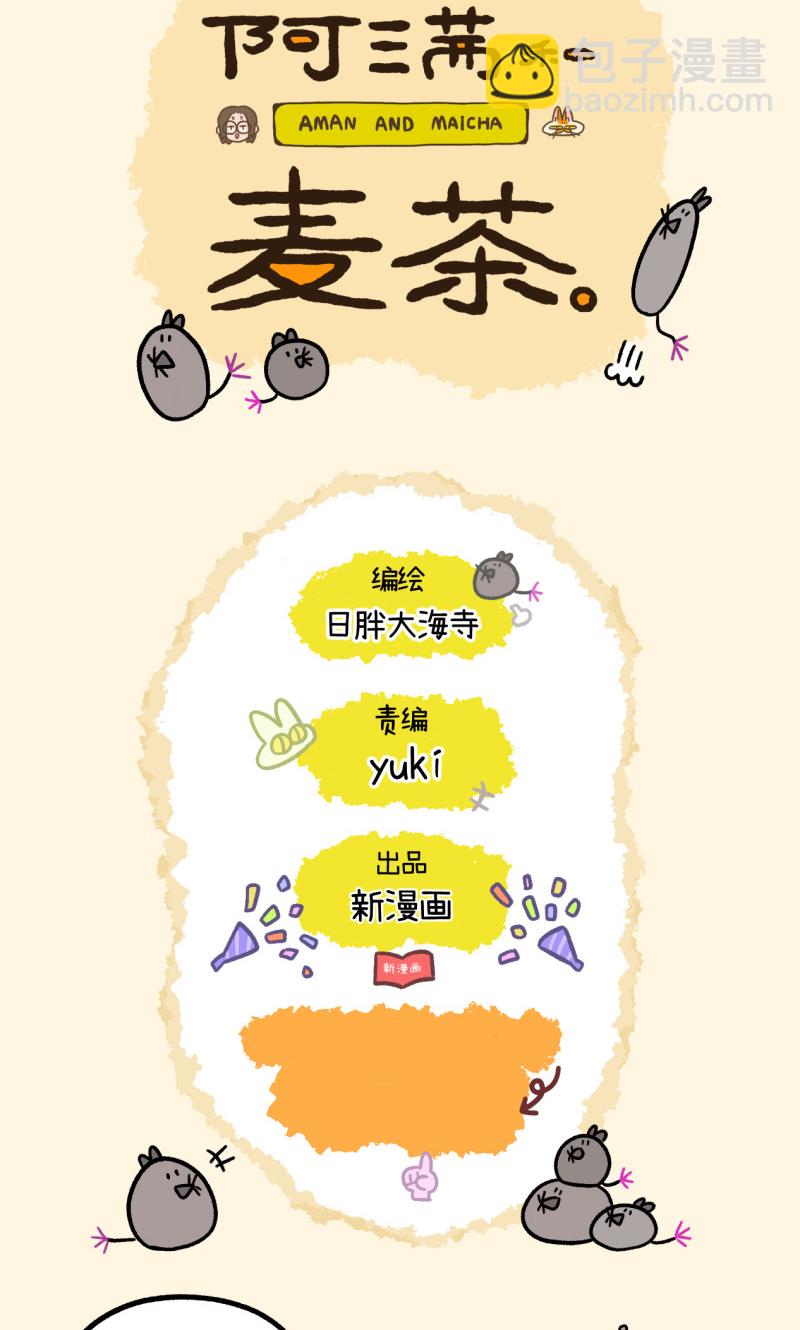 番外22上 富贵花开26