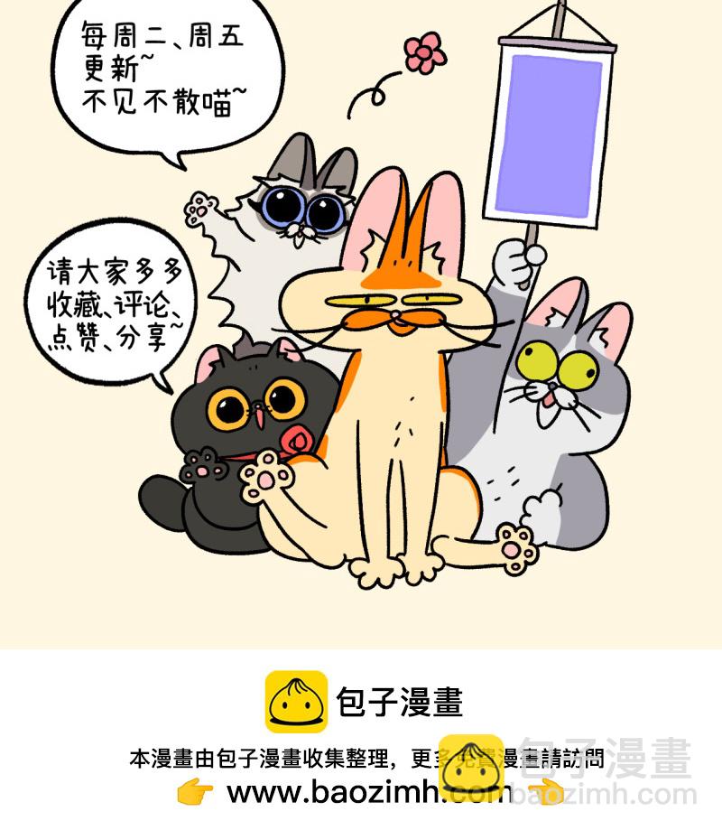 番外22上 富贵花开27