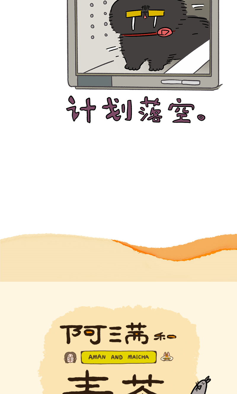 番外22下 富贵花开26