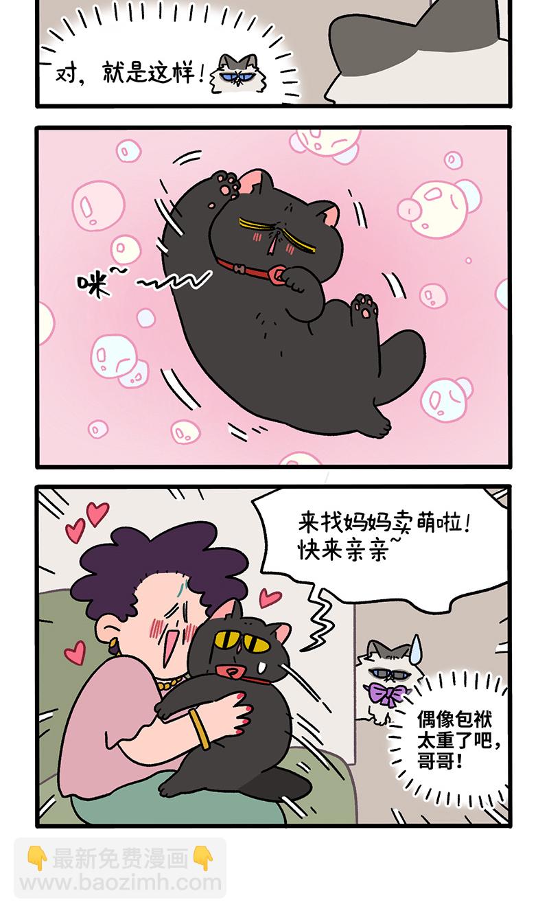 番外23上 富贵花开33