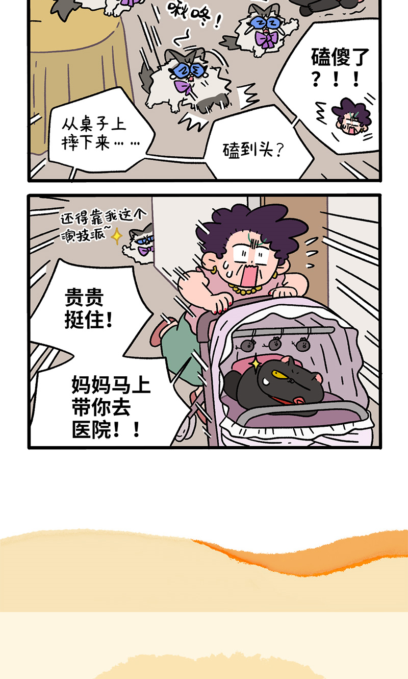 番外23上 富贵花开35