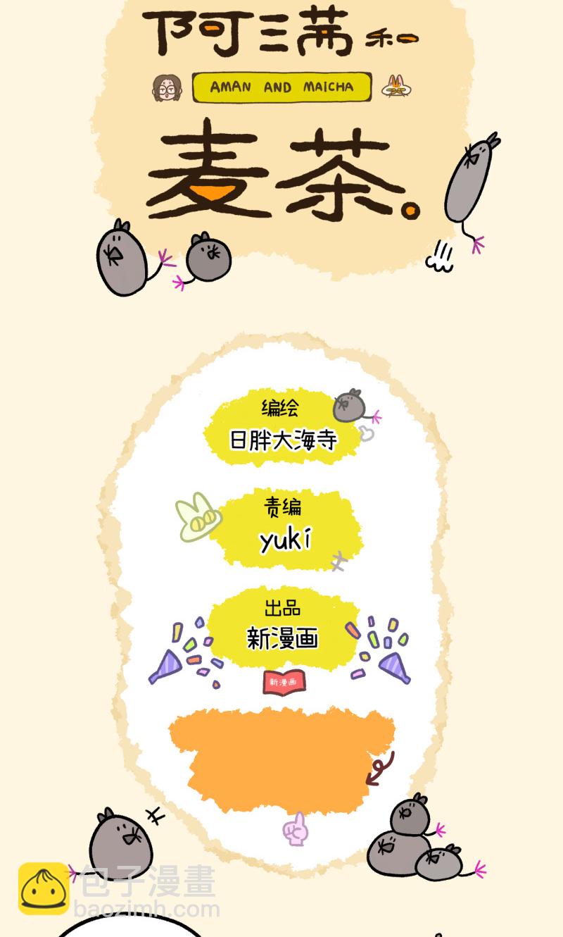番外23上 富贵花开36