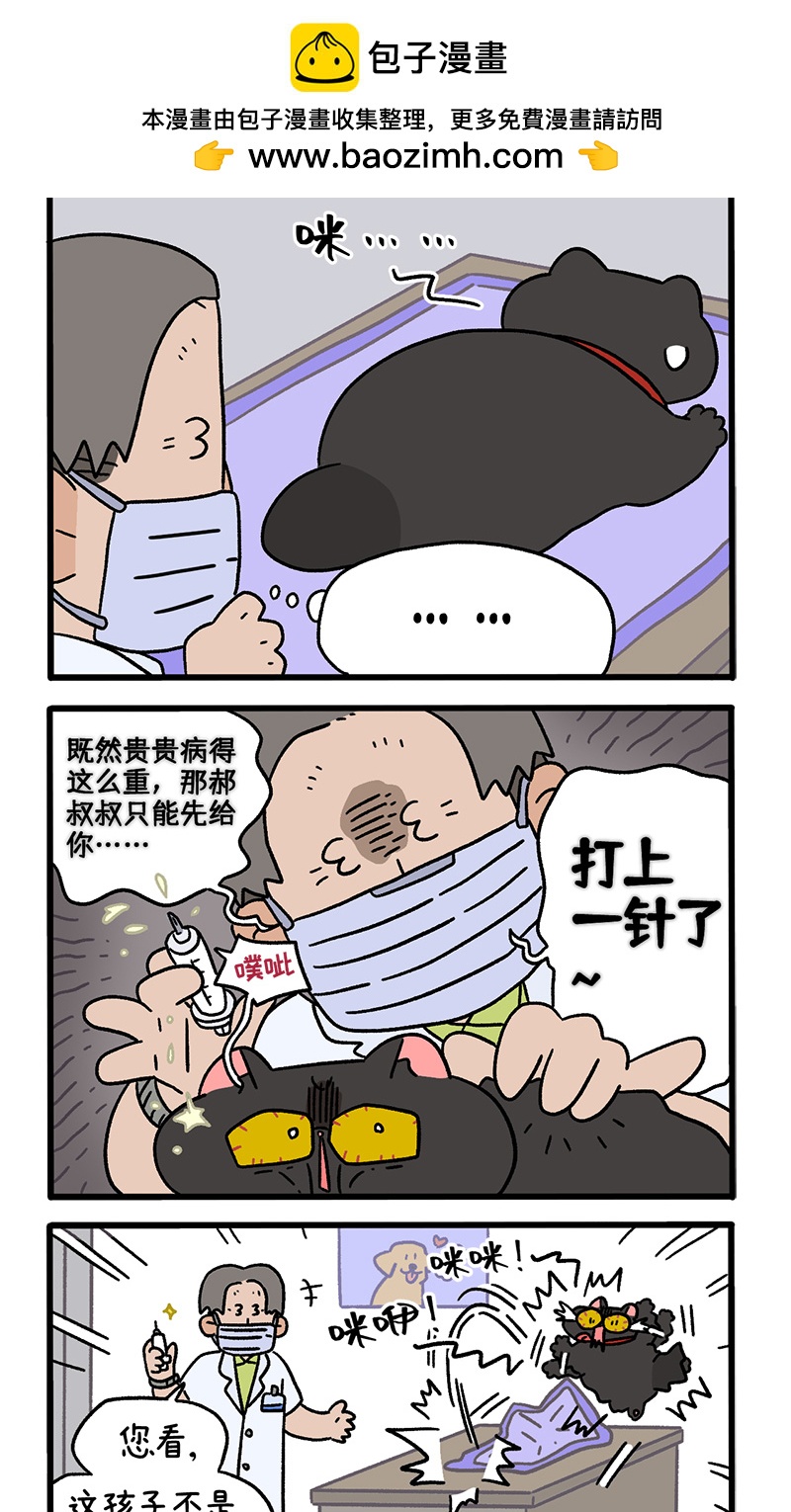 番外23下 富贵花开31