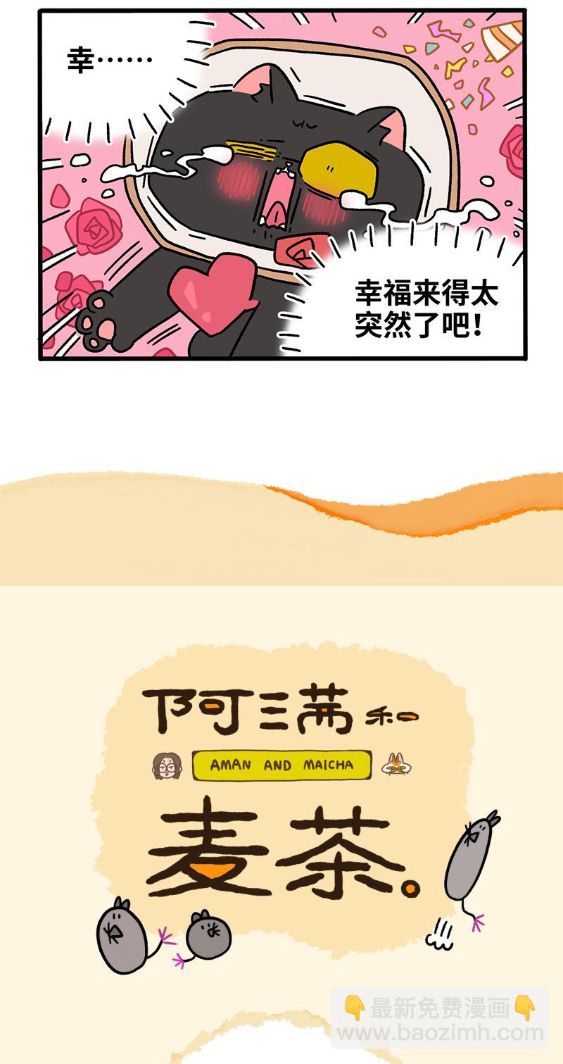 番外24上 富贵花开44