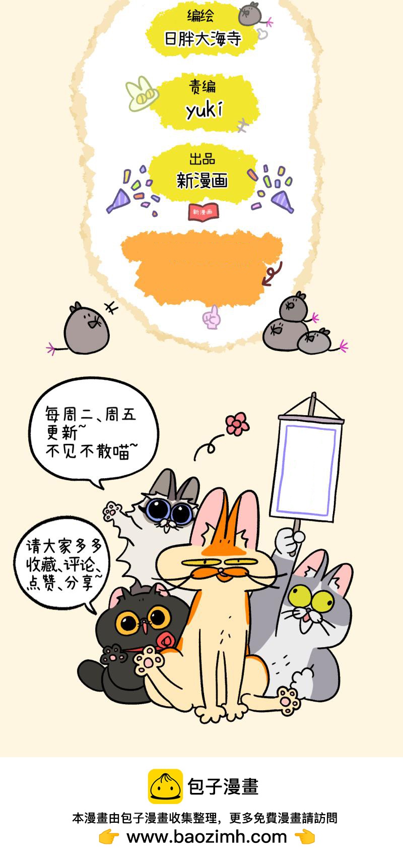 番外24上 富贵花开45