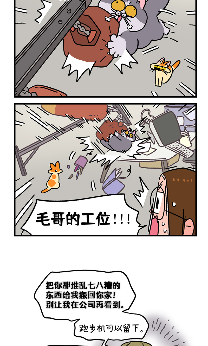 第120话2 申静健身房5