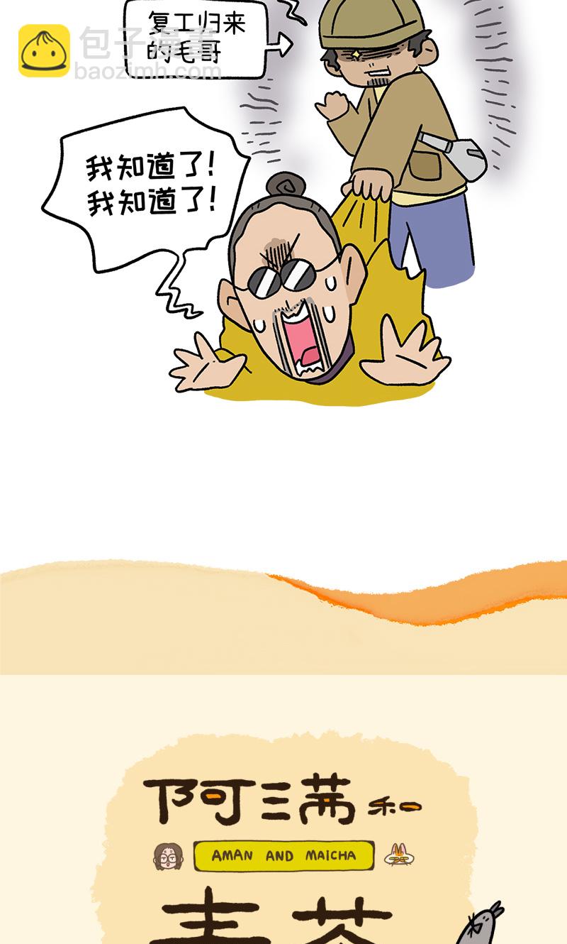 第120话2 申静健身房6