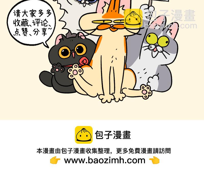 第120话2 申静健身房8