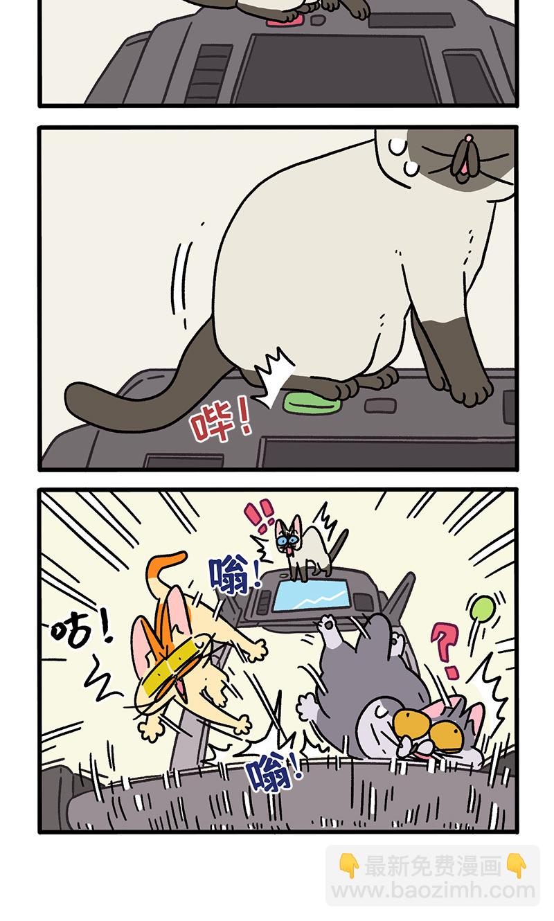 第121话1 新模特3
