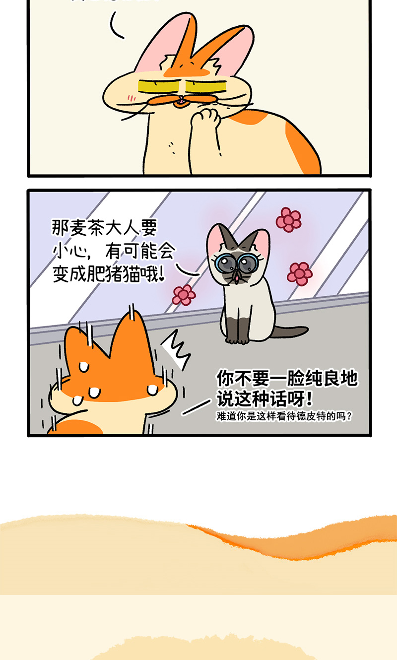 第121话1 新模特5
