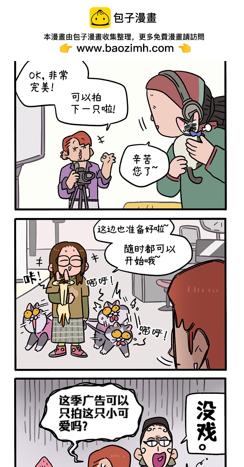 第122话2 拍摄日11