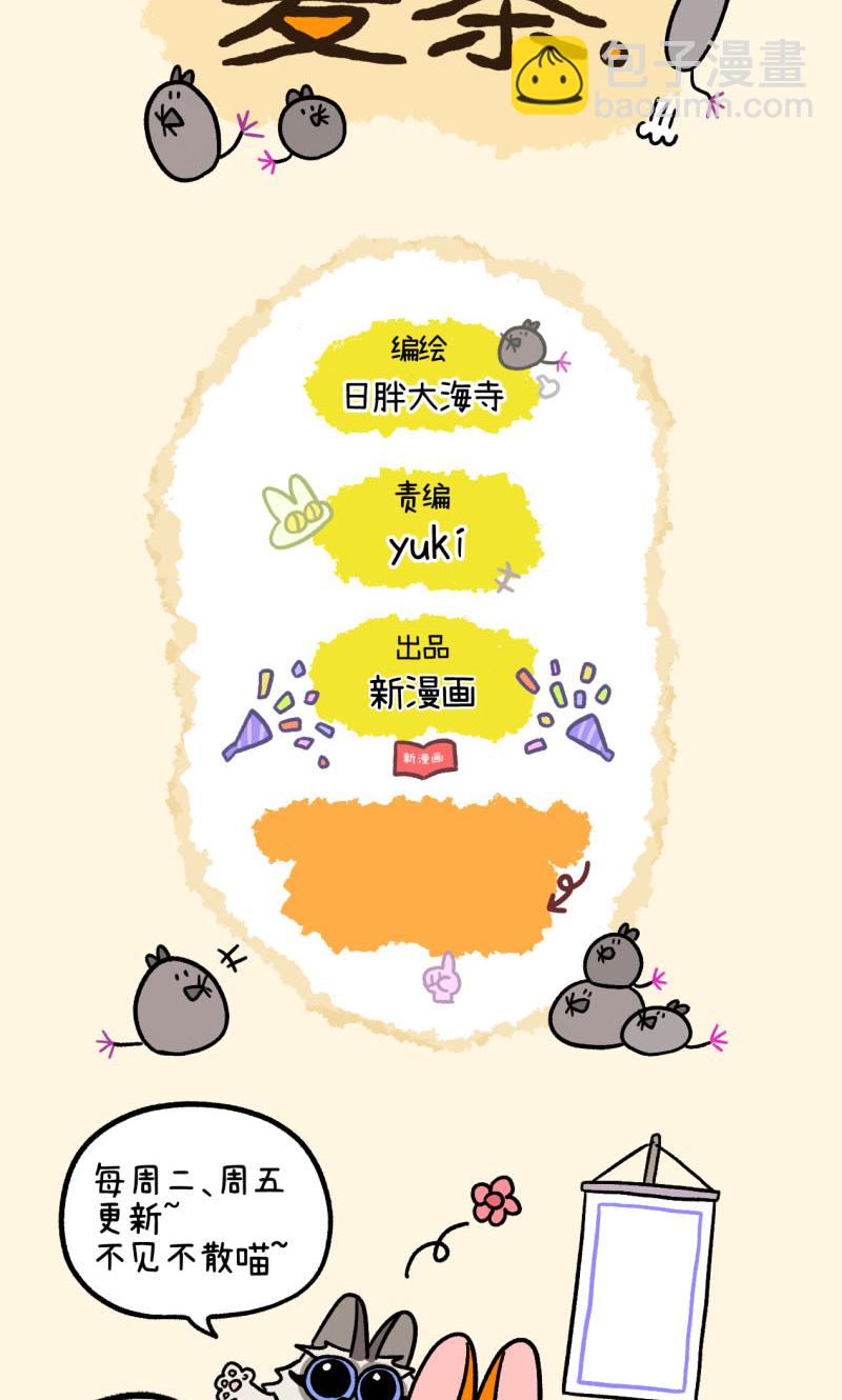 第122话2 拍摄日17
