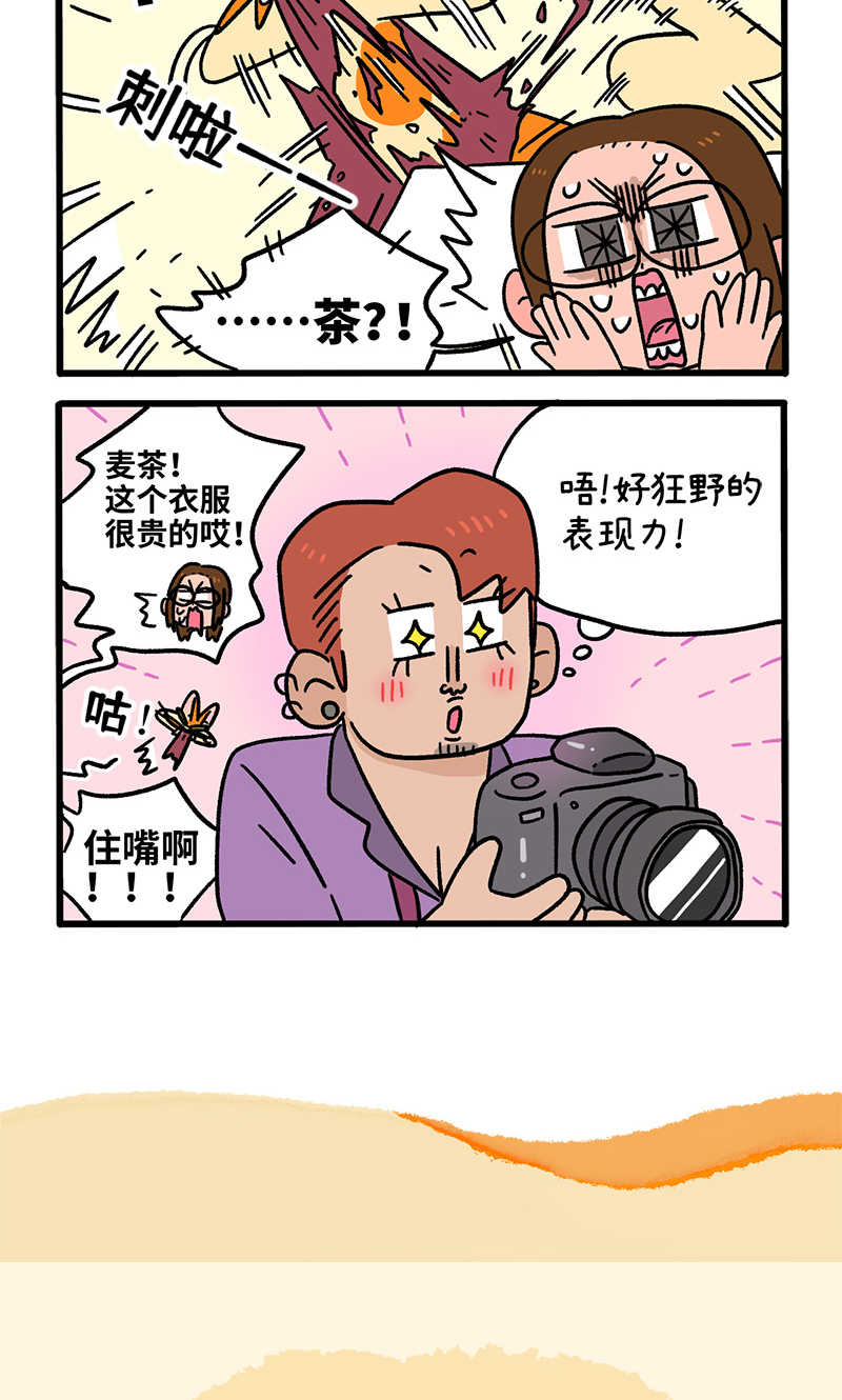 第123话1 拍摄日25