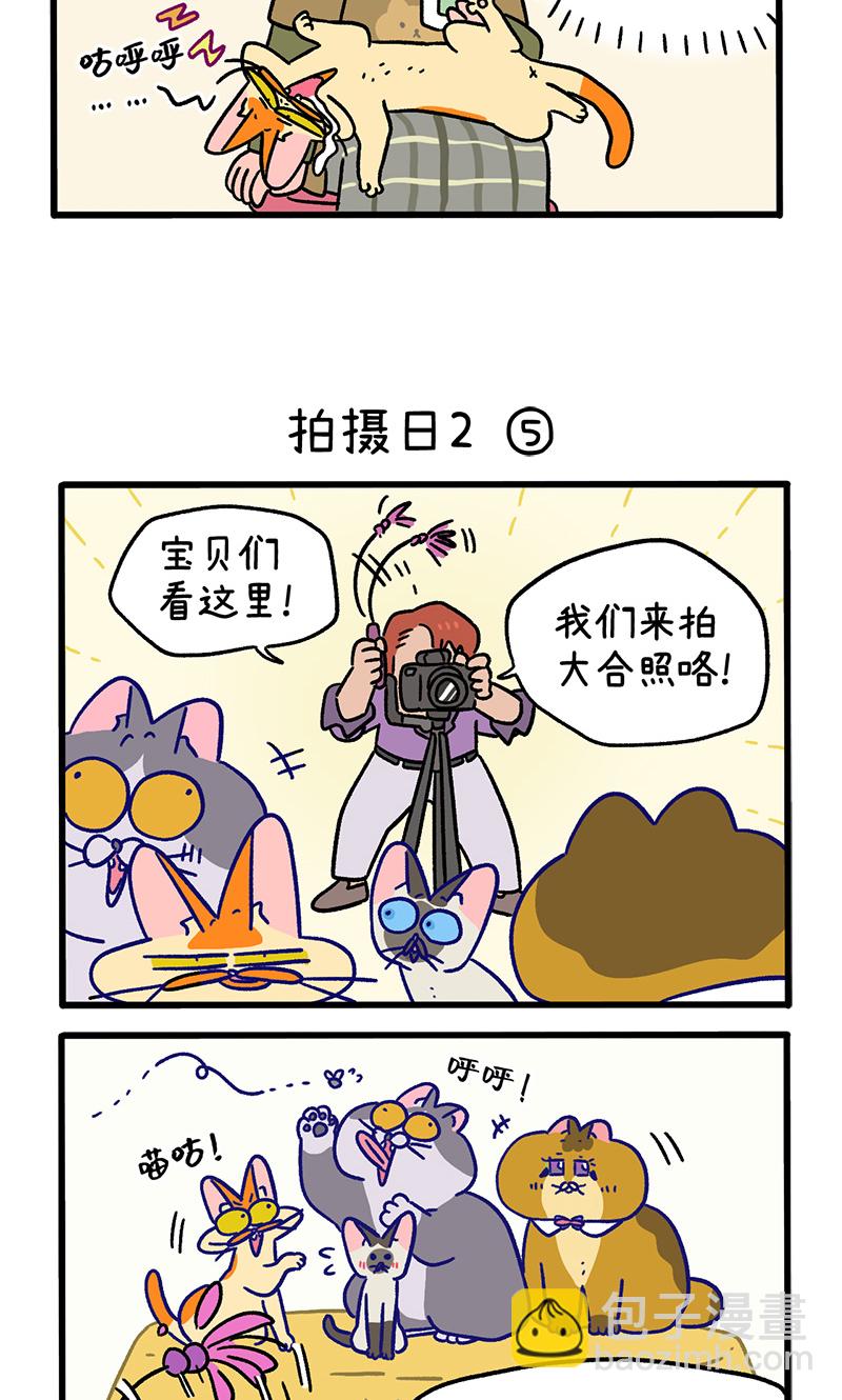 第123话2 拍摄日22