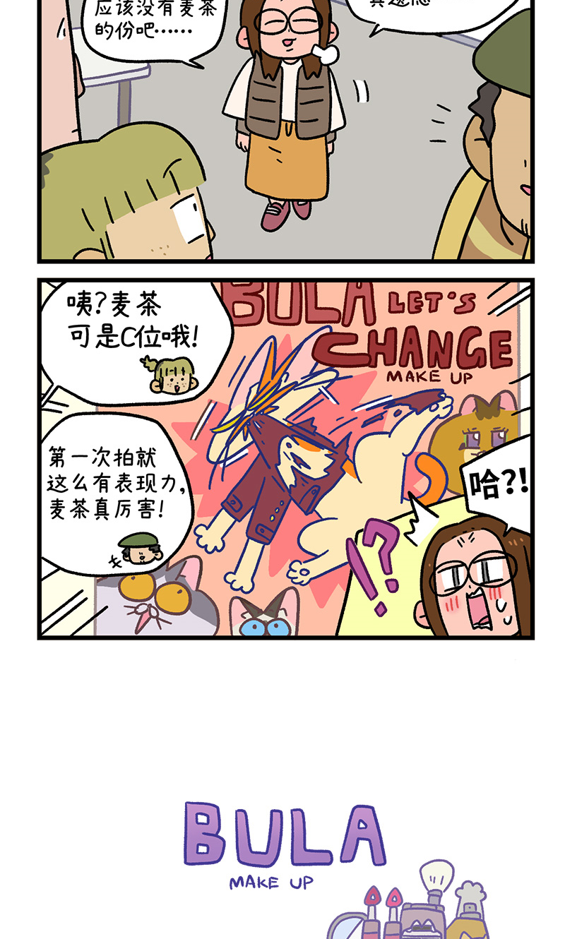 第123话2 拍摄日25