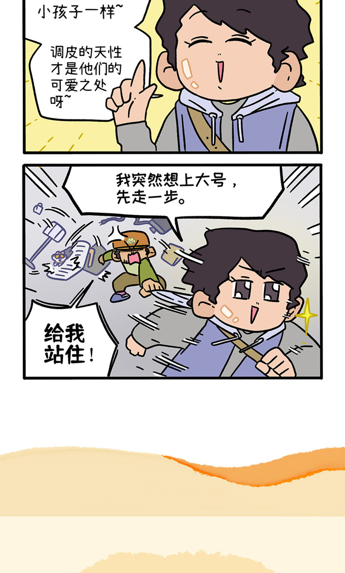 第126话1 关于毛哥是怎么有猫的5