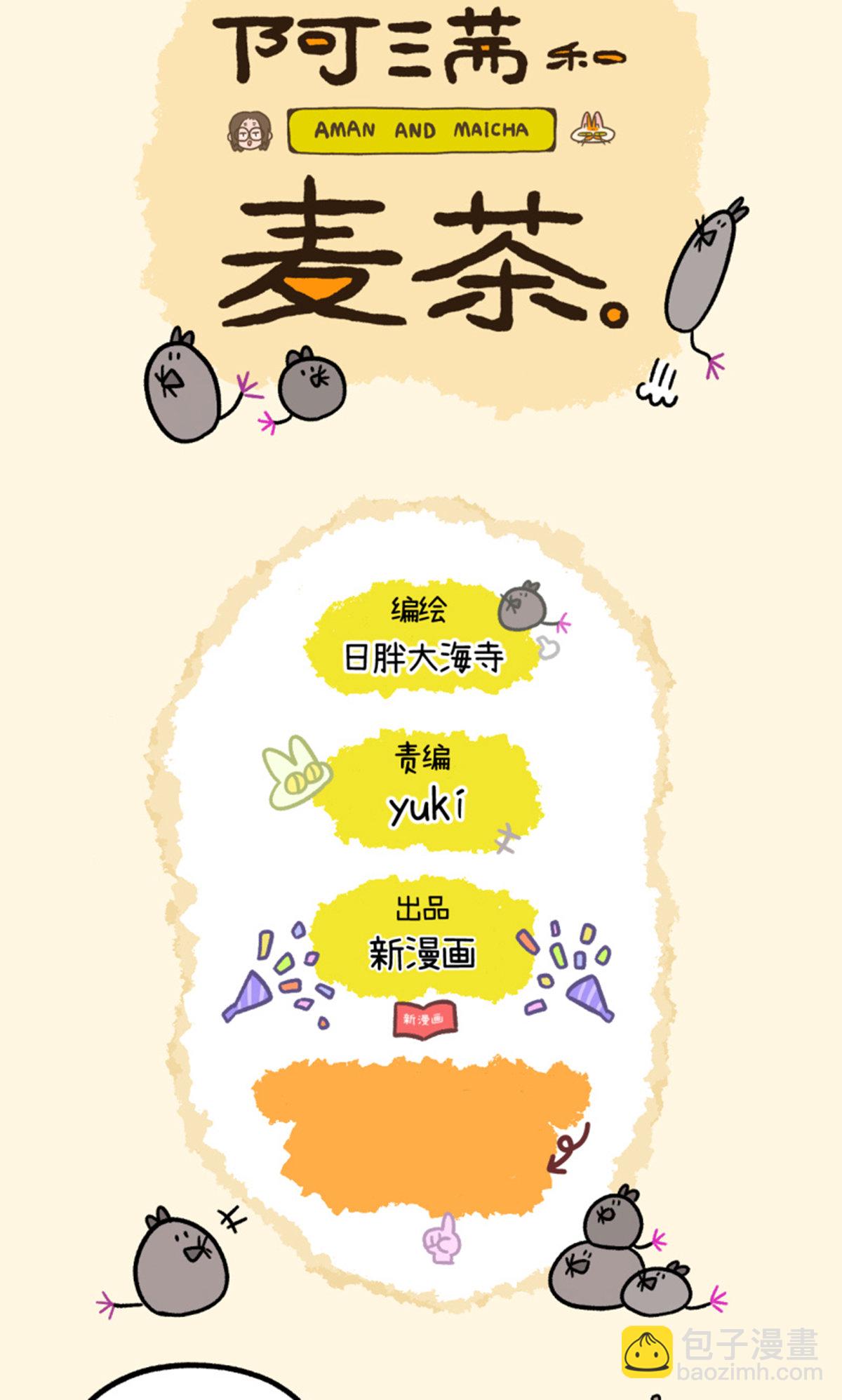 第126话1 关于毛哥是怎么有猫的6