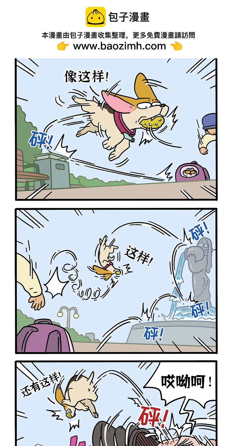 第130话1 关于师傅是怎么收徒的1