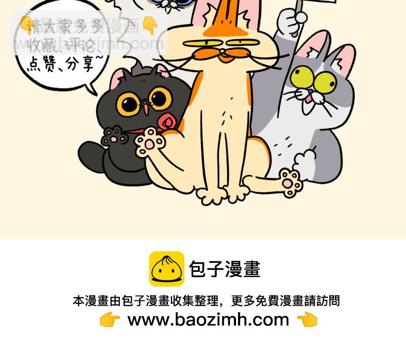 第131话2 阿狗！站起来！8