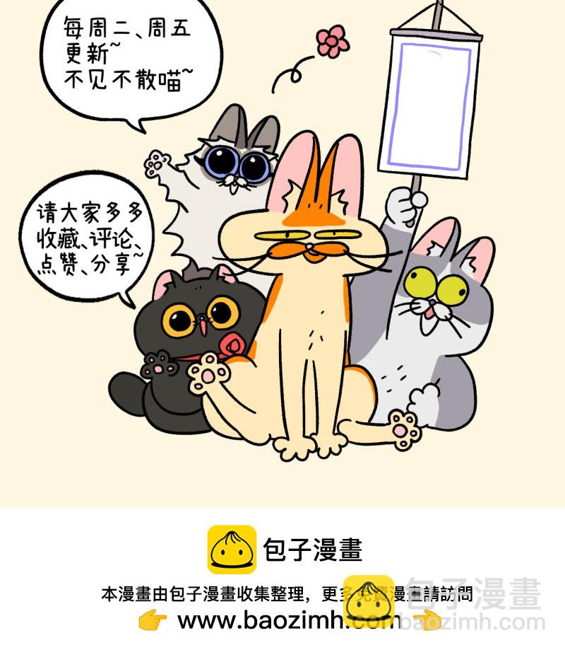 第134话1 德皮特减肥记37