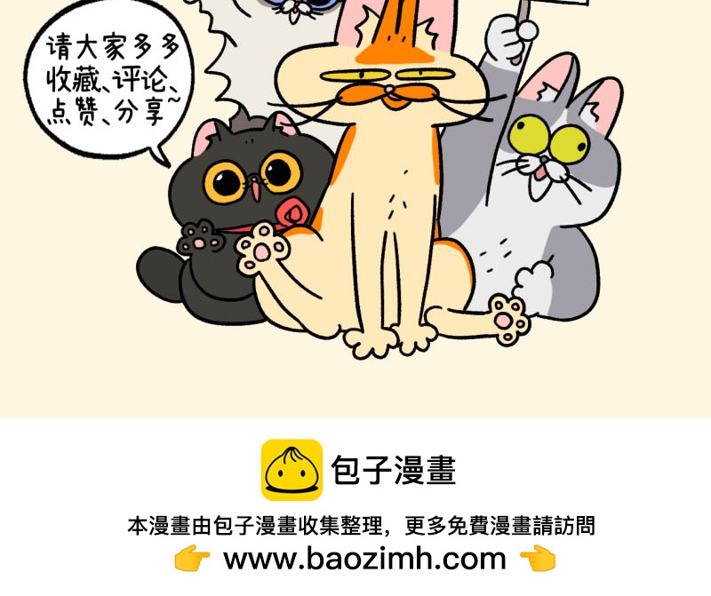 第134话2 德皮特减肥记38
