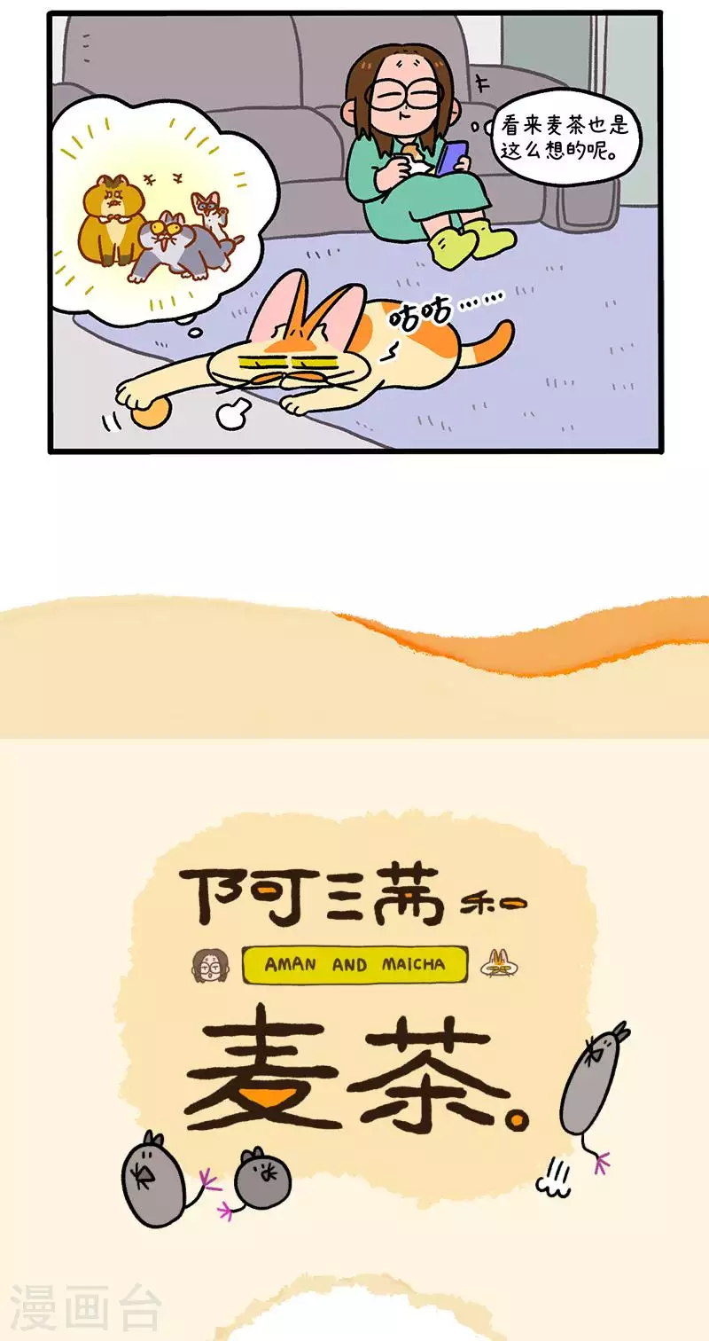 第136话1 年假4
