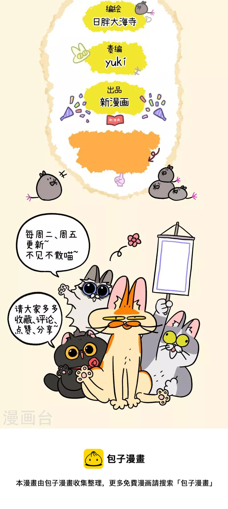 第136话1 年假5