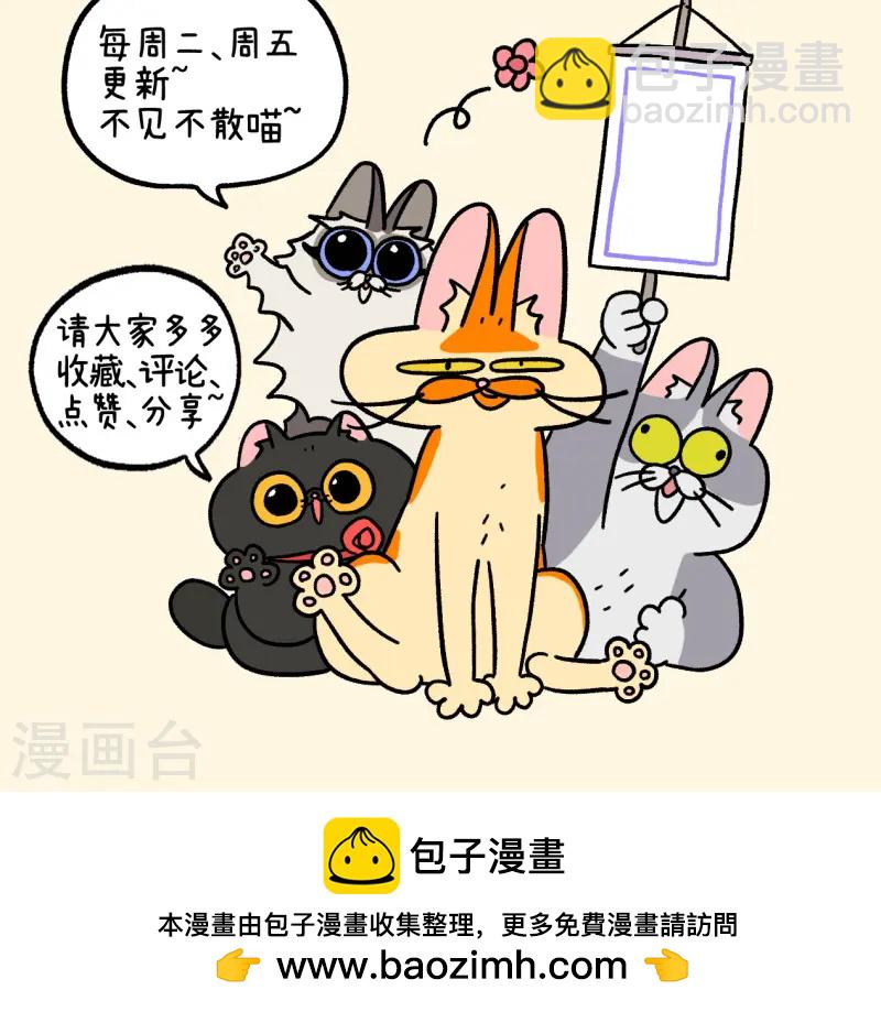 第143话1 生活发生变化了7