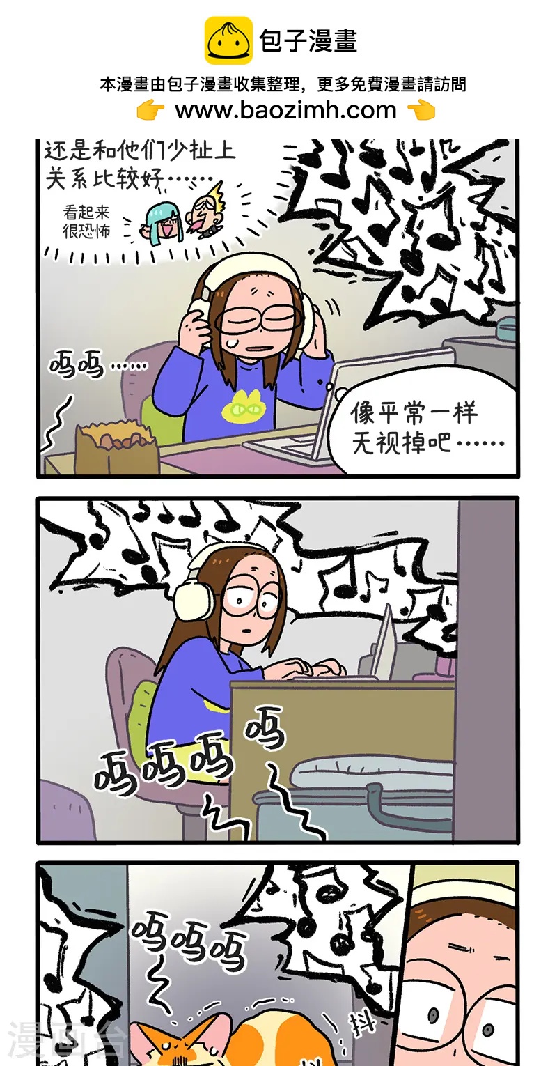 第144话1 守护的勇气1