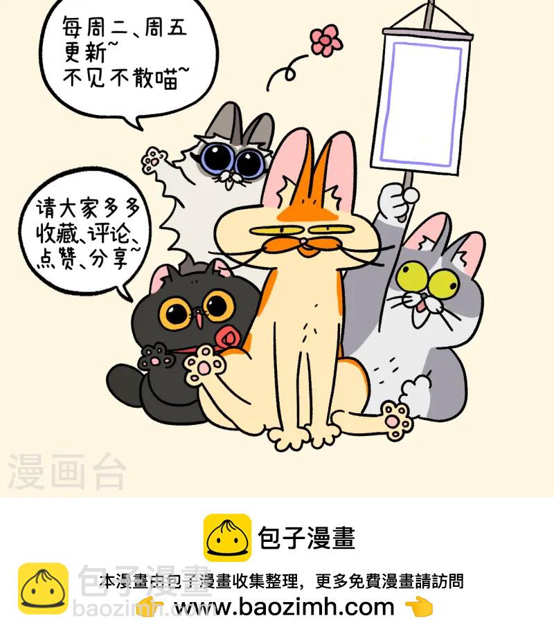 第144话1 守护的勇气7