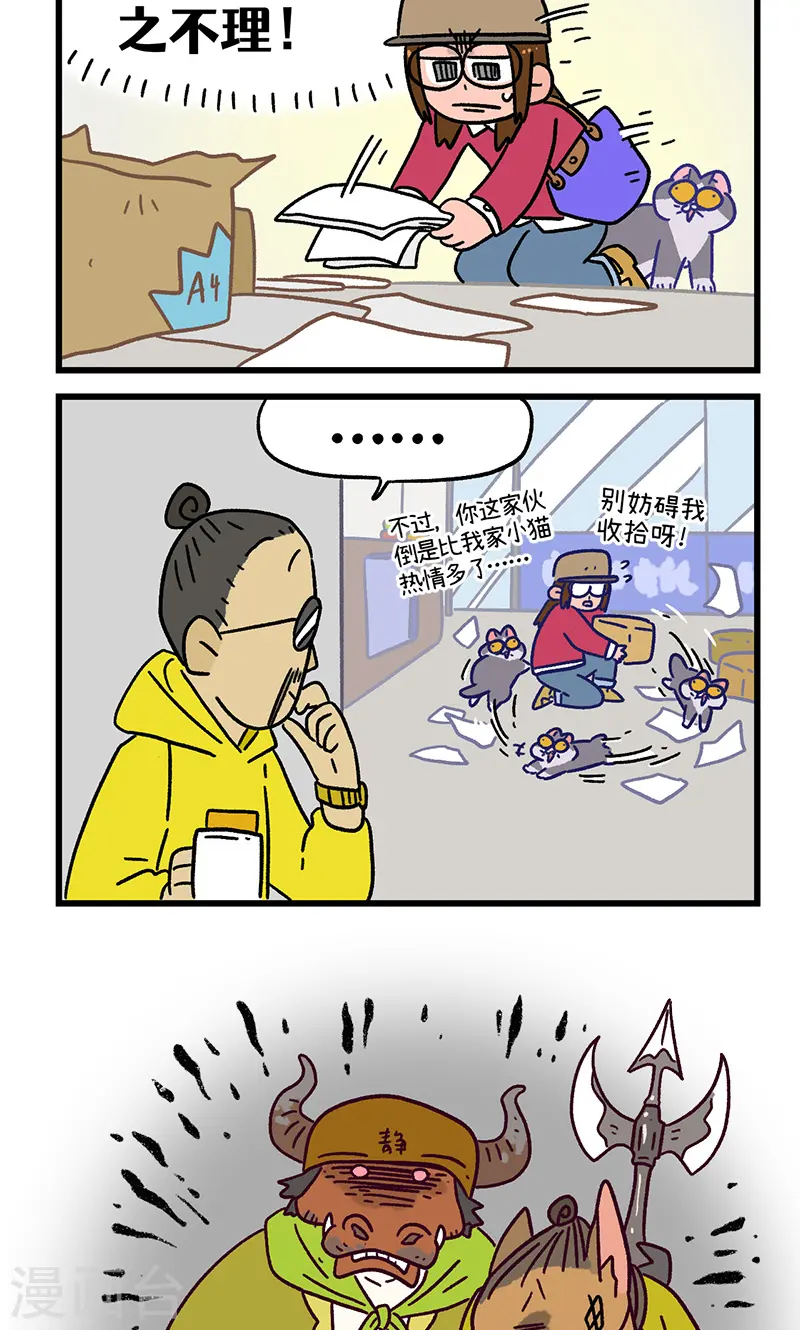 第146话2 面试5