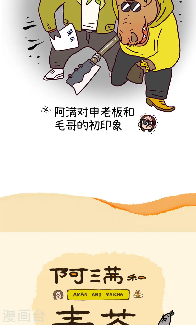 第146话2 面试6