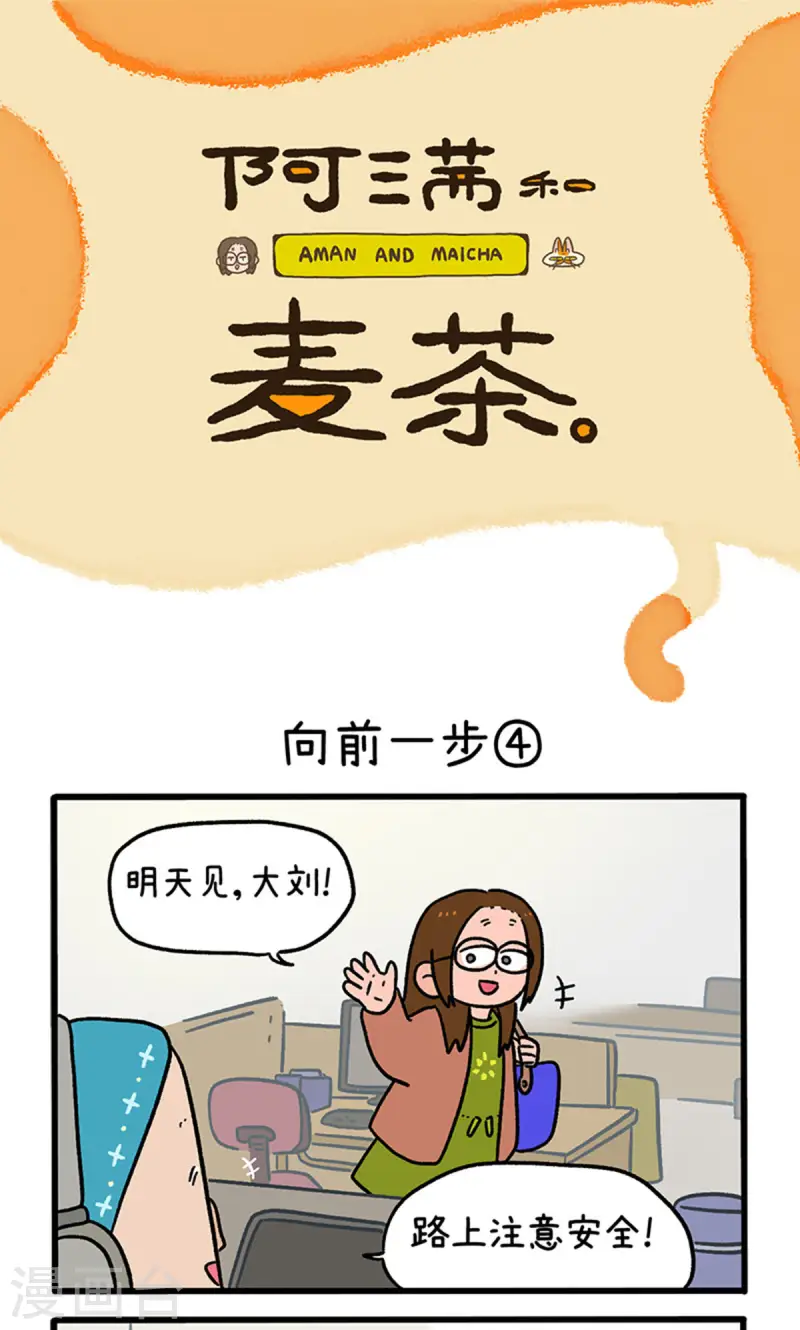 第147话2 向前一步0