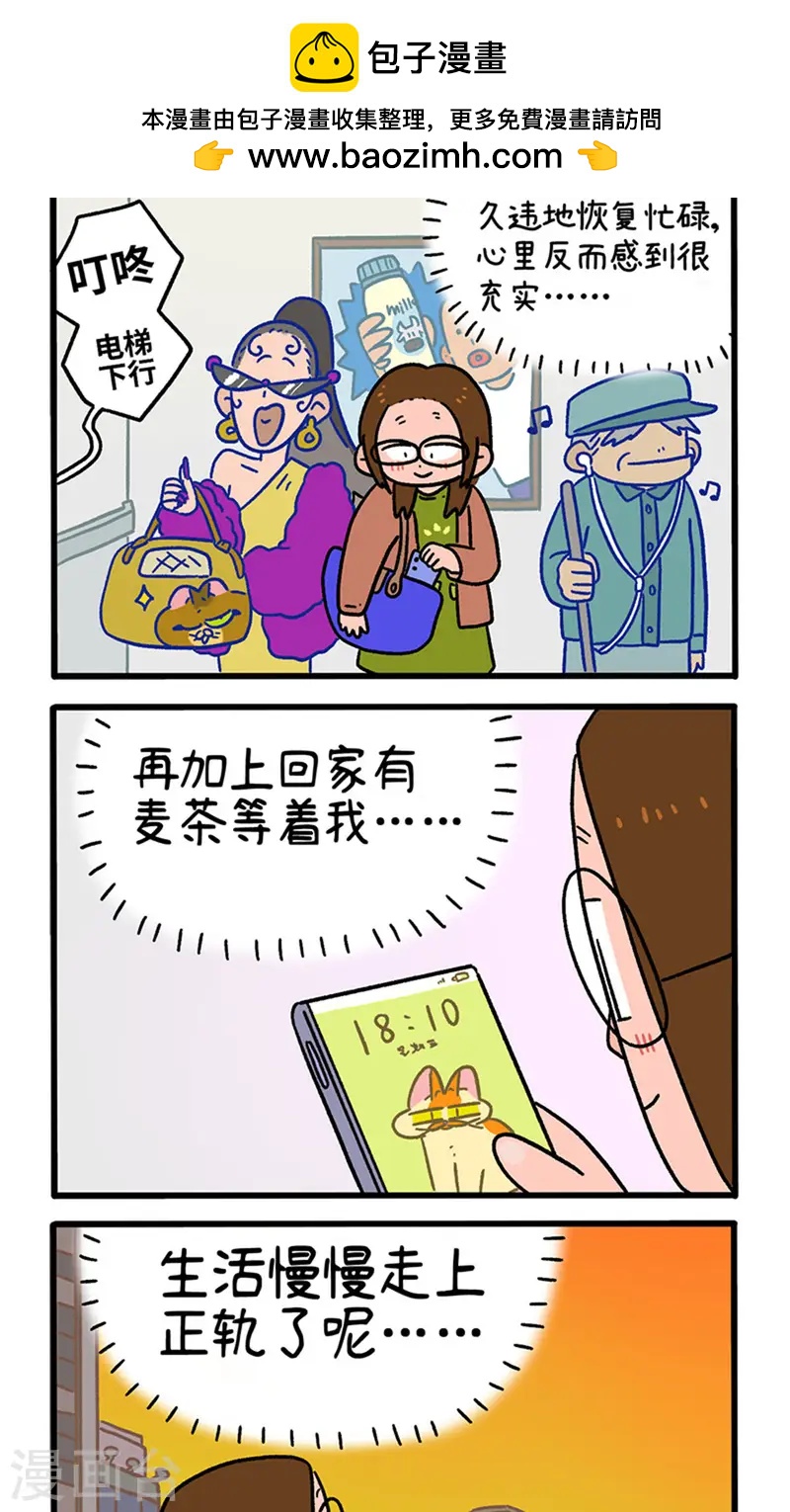 第147话2 向前一步1