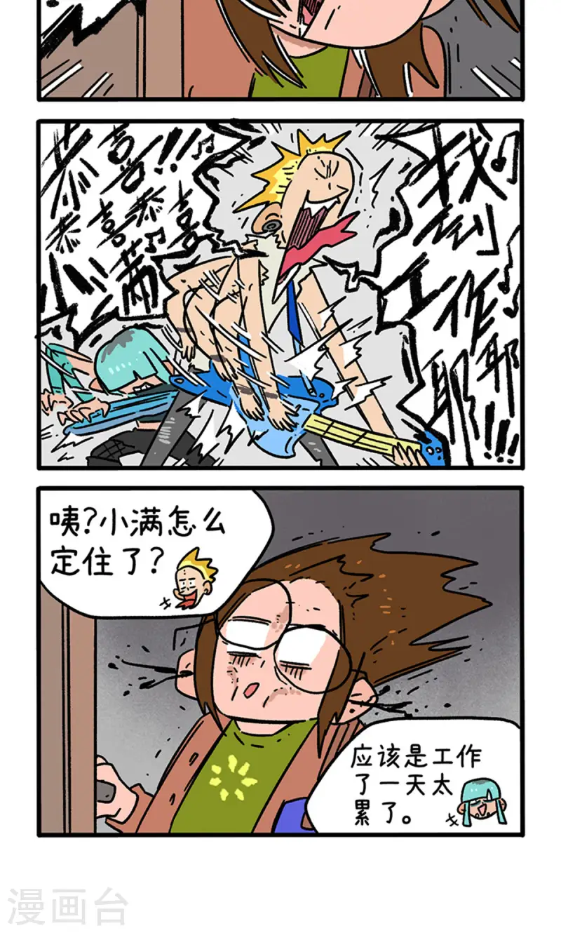 第147话2 向前一步3