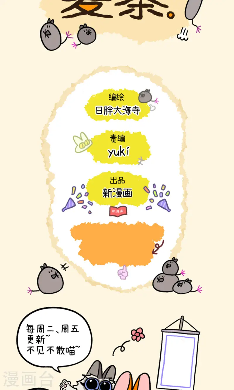 第147话2 向前一步7