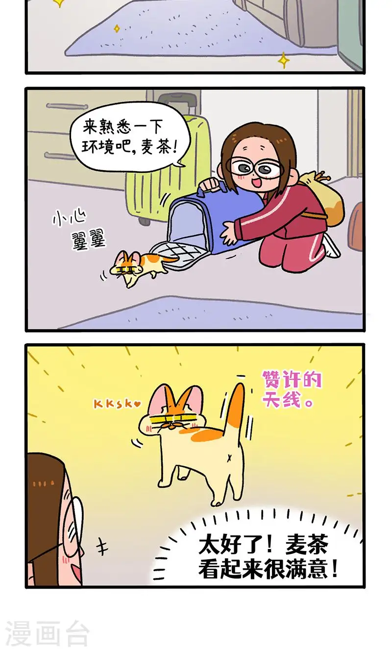 第148话1 原点3
