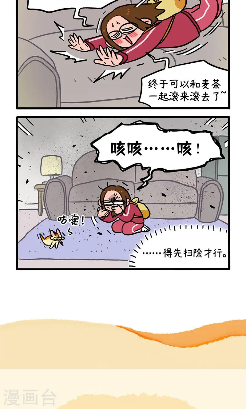 第148话1 原点5