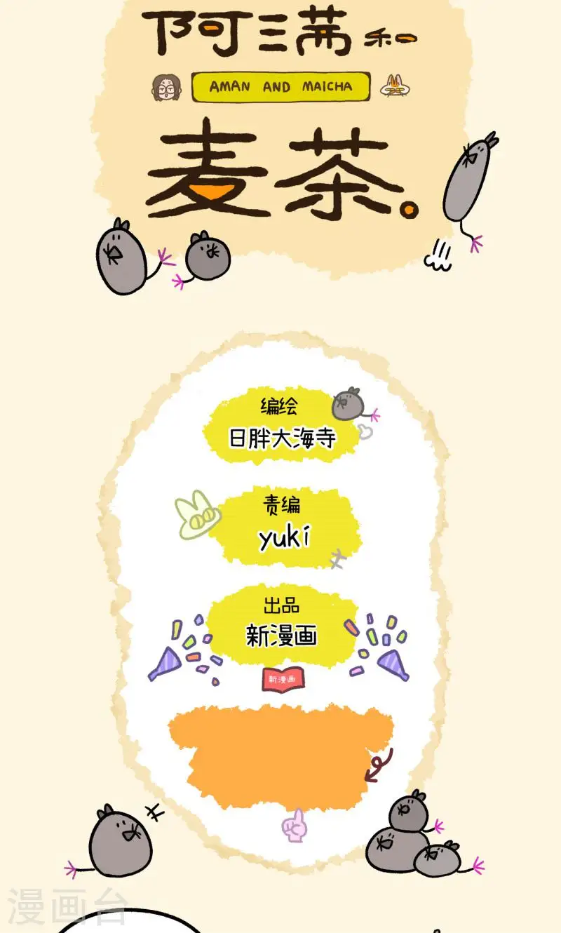 第148话1 原点6