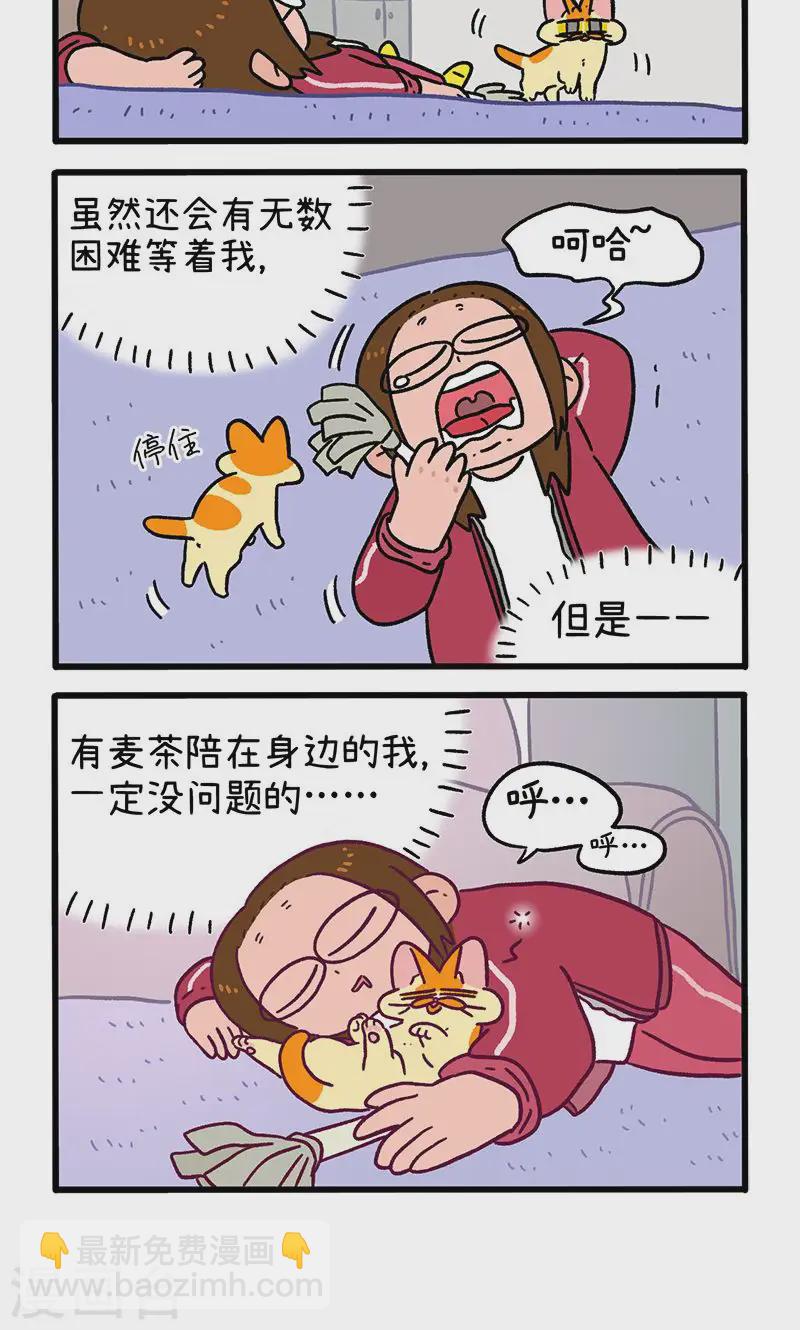 第148话2 原点3