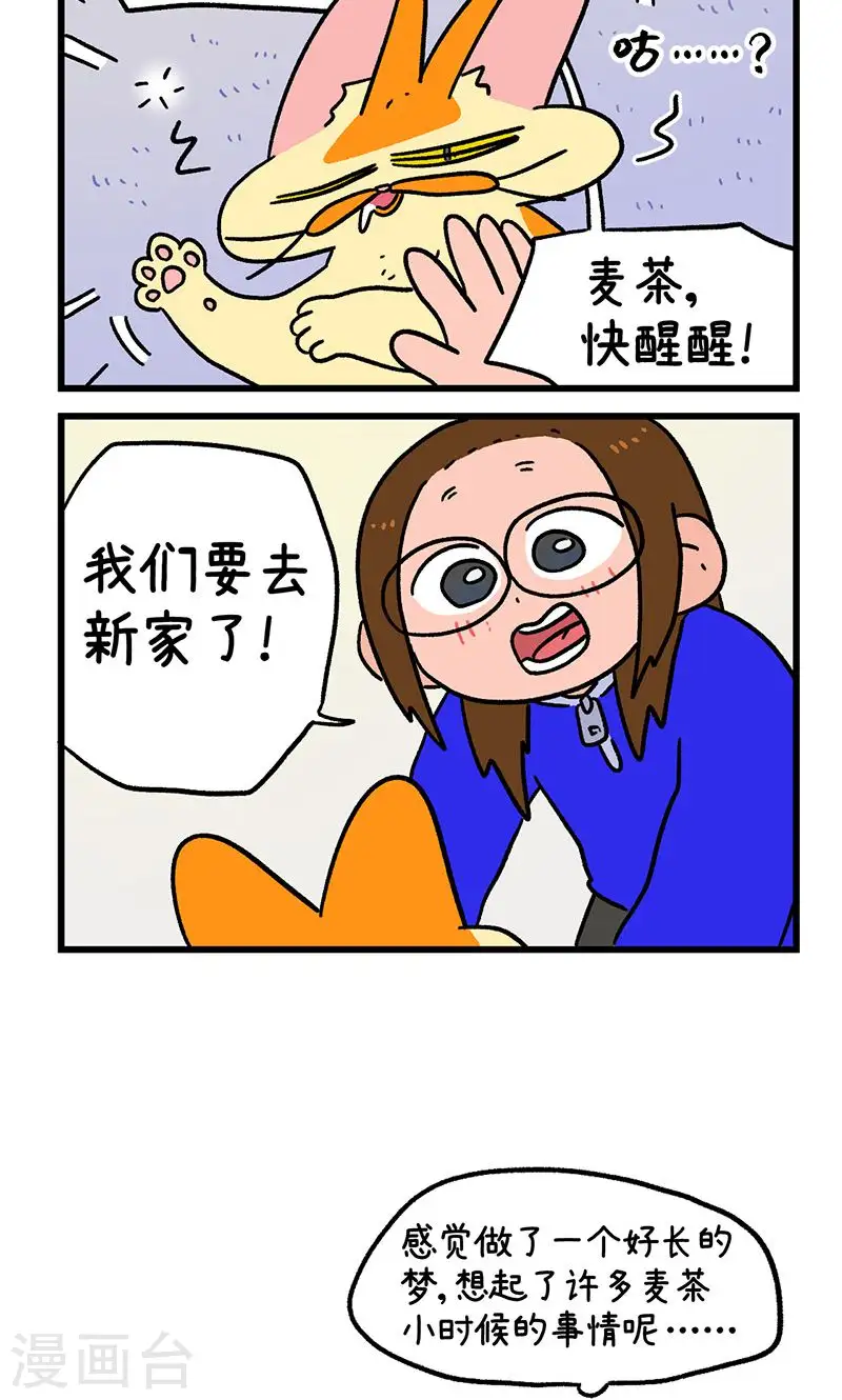第148话2 原点5