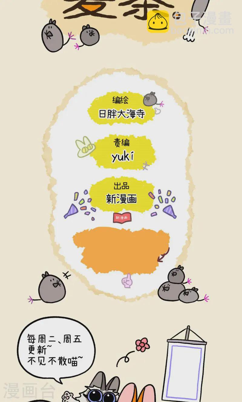 第148话2 原点7