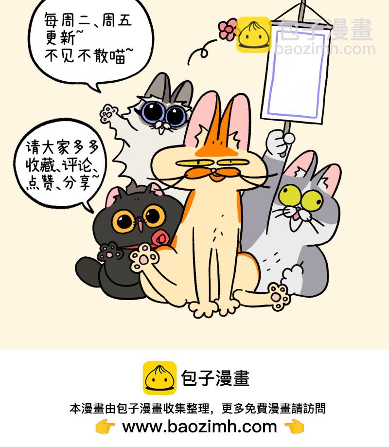 第154话1 如果交换身体的话57