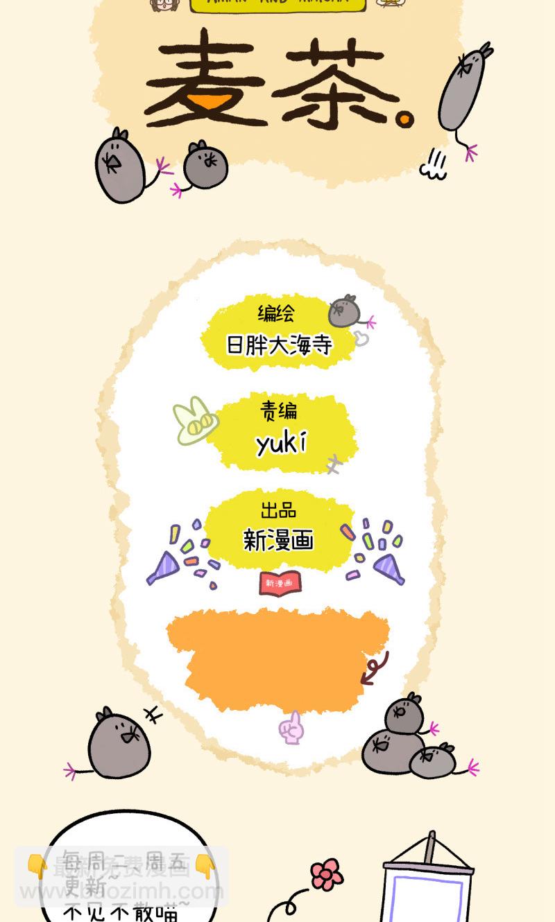 第157话1 猫晶晶的春日企划27