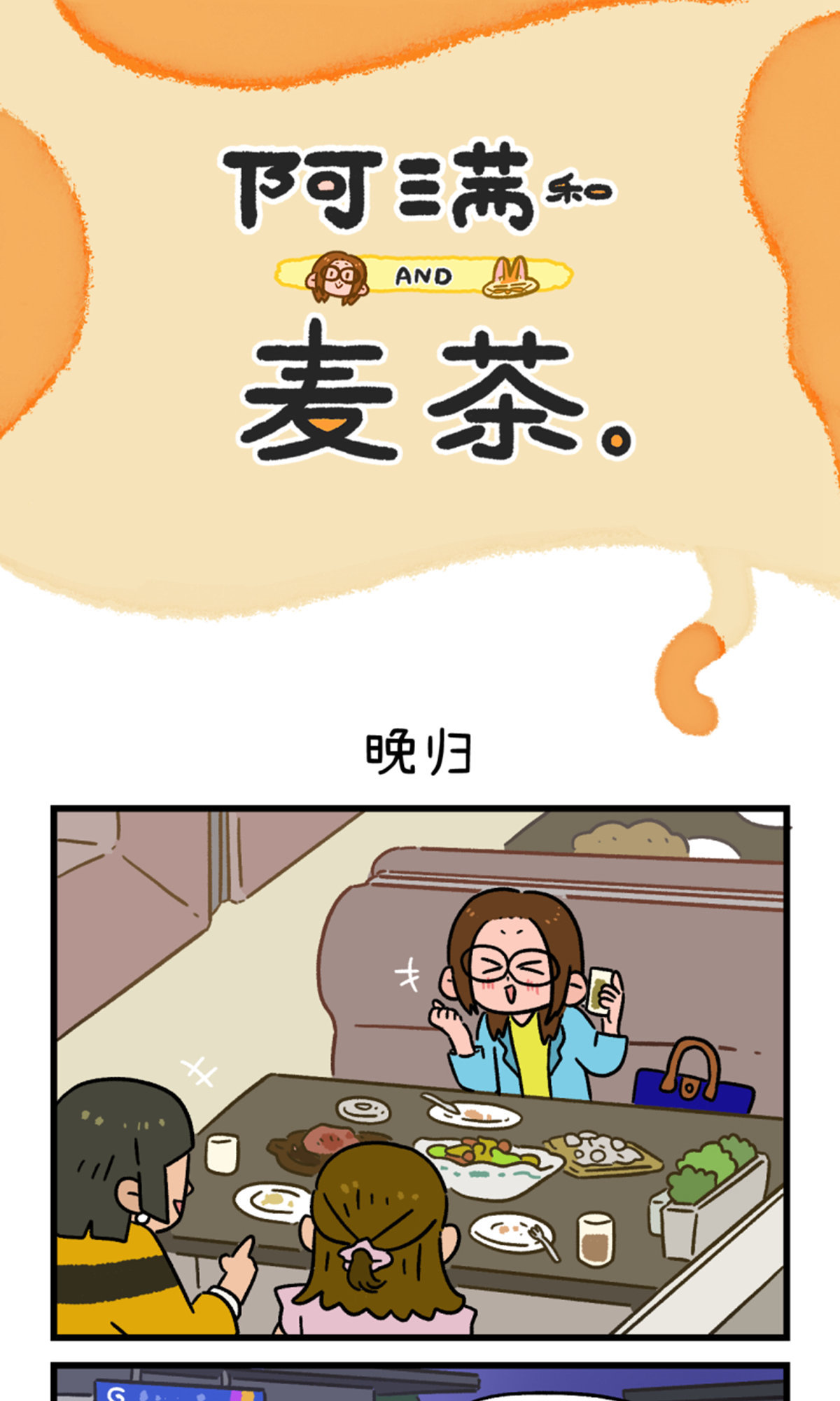 第160话0