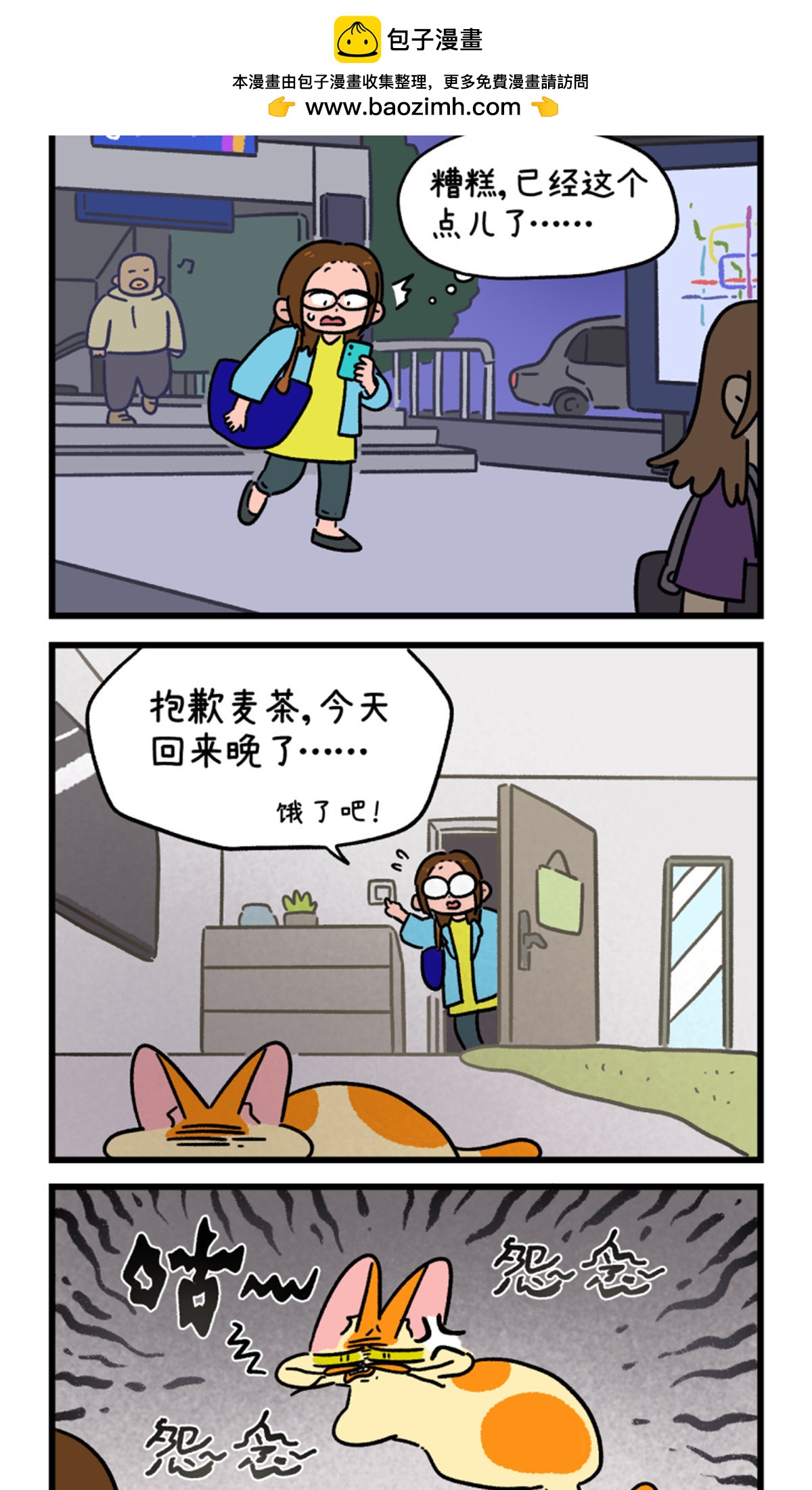 第160话1