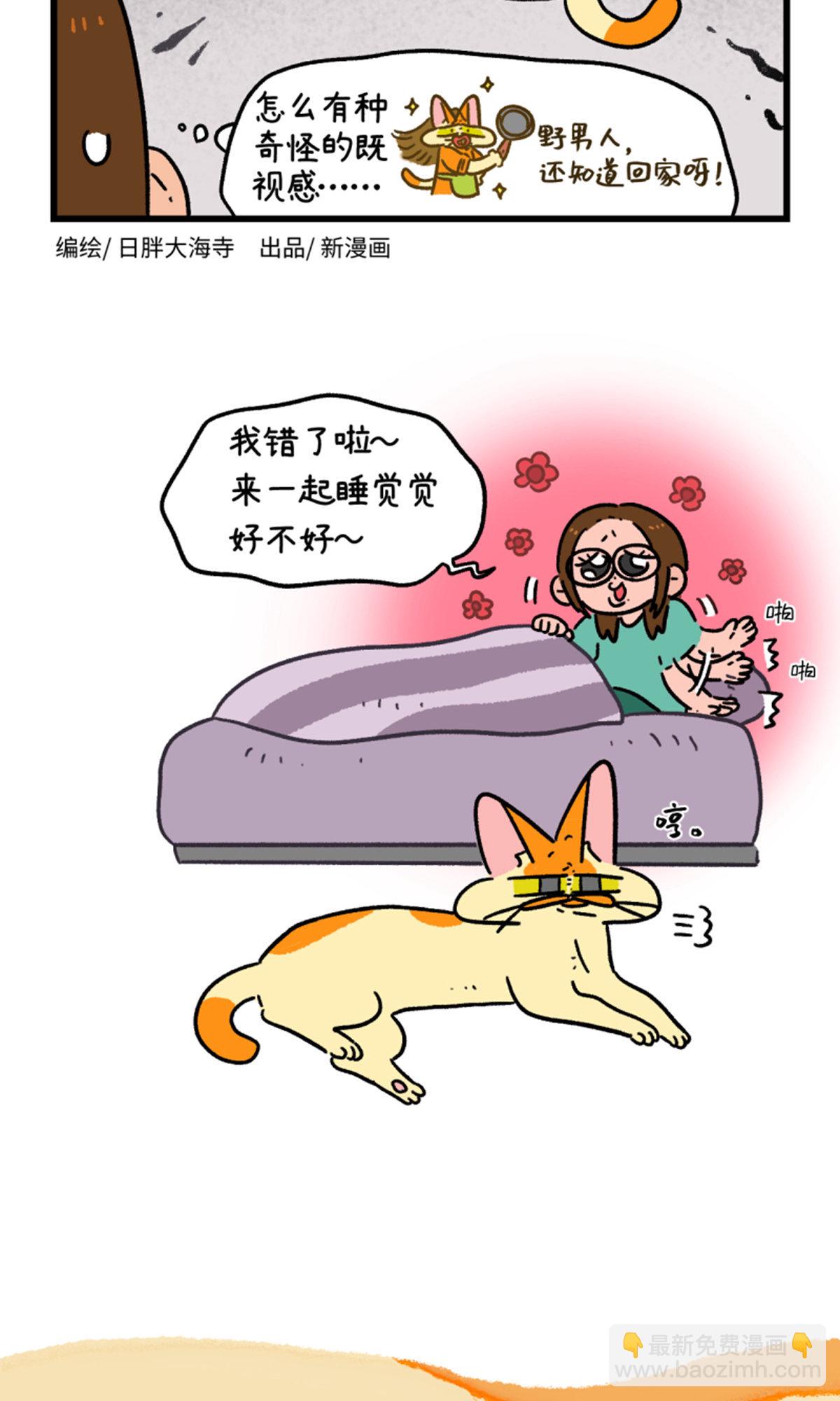 第160话2