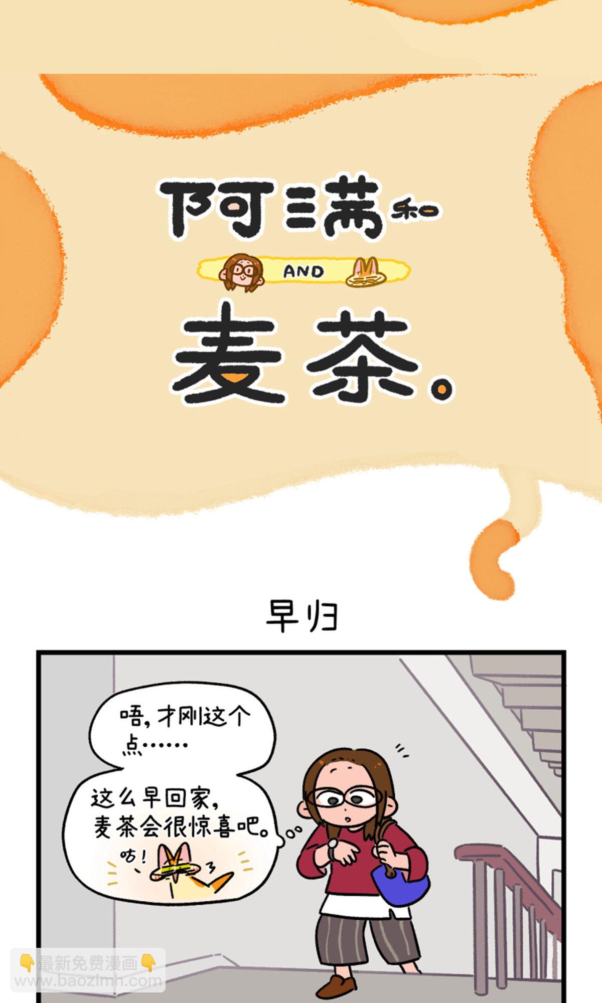 第160话3
