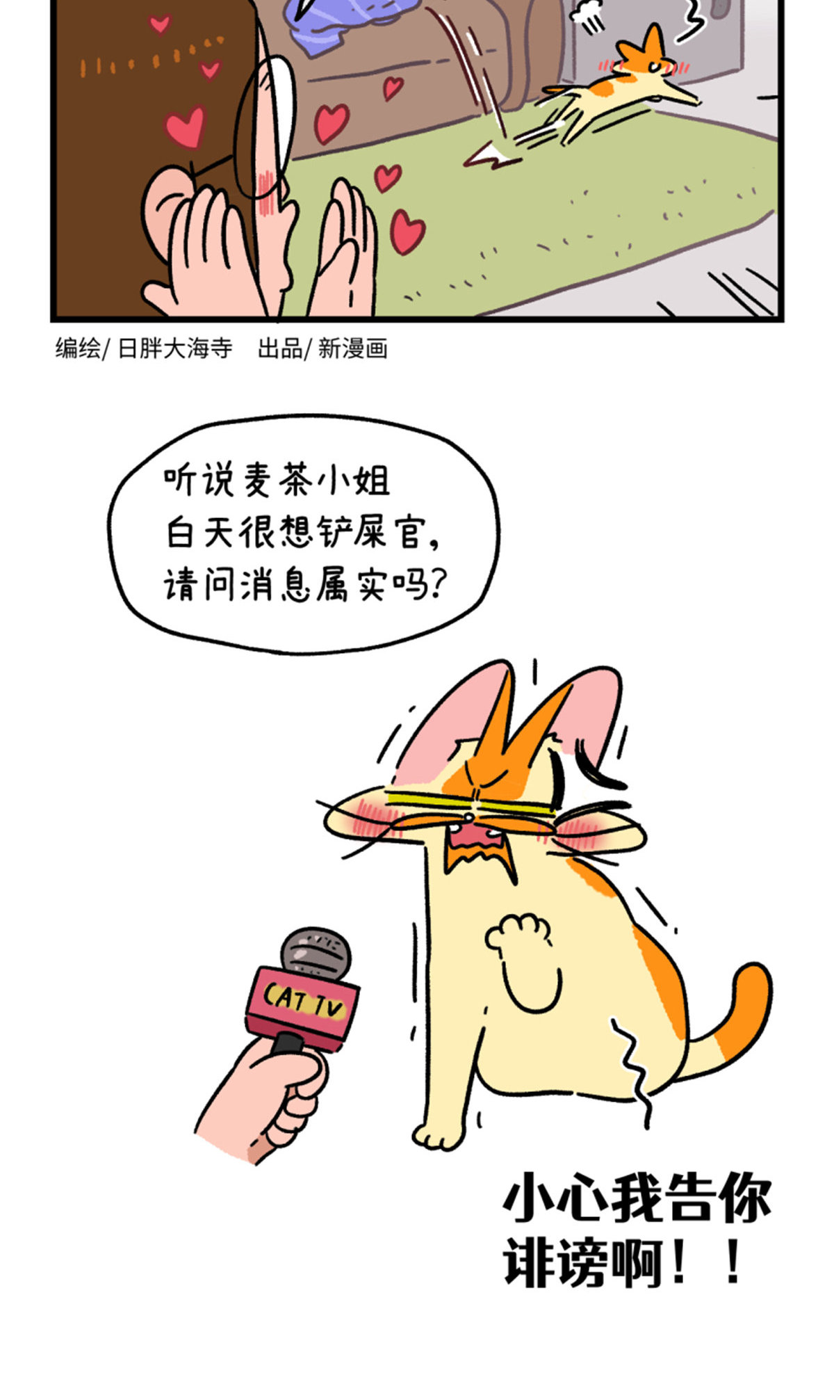 第160话5