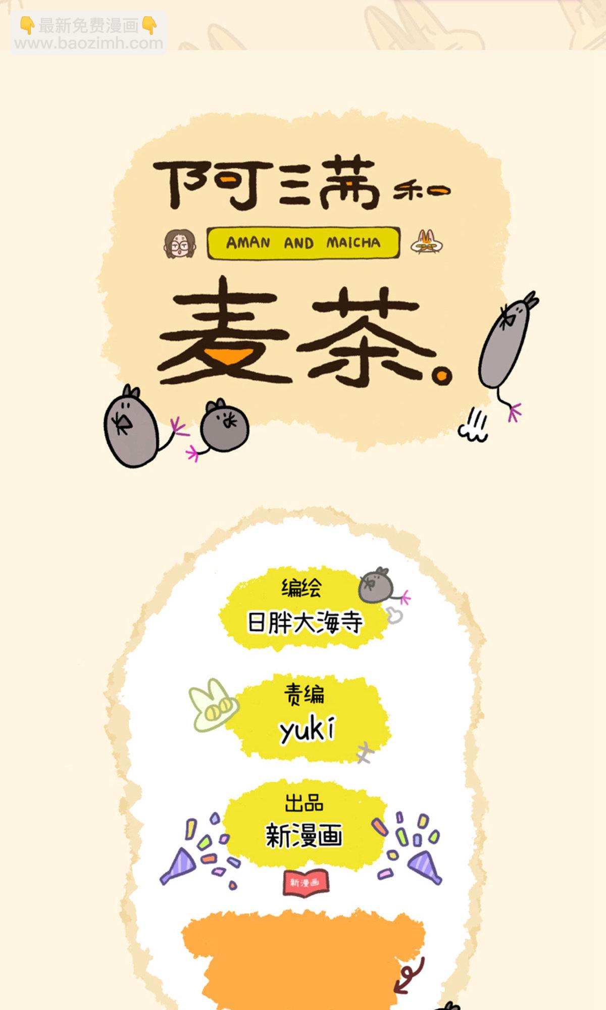 第160话7